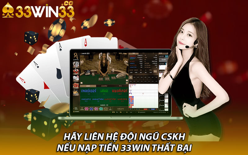 Hãy liên hệ đội ngũ CSKH nếu nạp tiền 33Win thất bại